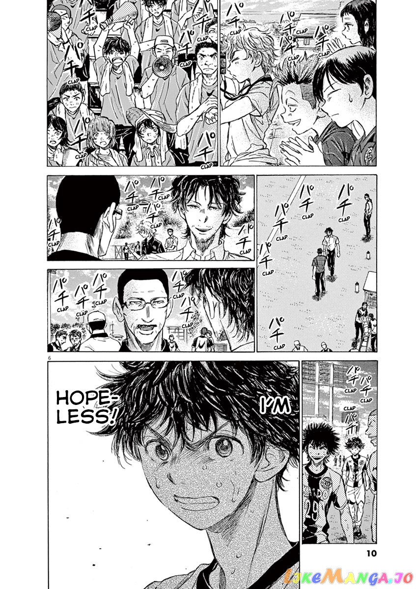 Ao Ashi, Chapter 137 image 13